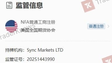 แพลตฟอร์มฟอเร็กซ์ที่เป็นที่รู้จักมากระบุว่า Sync Markets มี