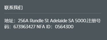 รหัส NFA ที่ Power Trading ประกาศ